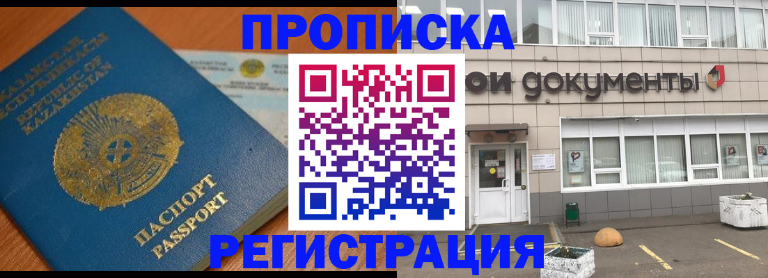 форма 3 в Муравленко